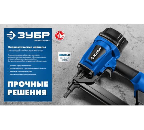 ЗУБР CN 32 х 2.7 мм, гвозди по бетону оцинкованные, 1000 шт (305388-32) купить  в Сочи