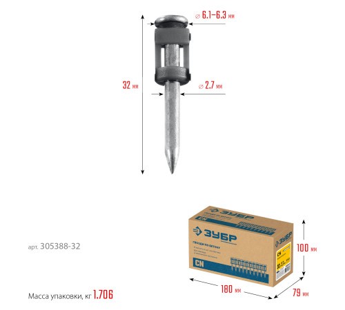 ЗУБР CN 32 х 2.7 мм, гвозди по бетону оцинкованные, 1000 шт (305388-32) купить  в Сочи