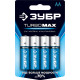 ЗУБР TURBO-MAX, АА х 4, 1.5 В, алкалиновая батарейка (59206-4C) купить в Сочи
