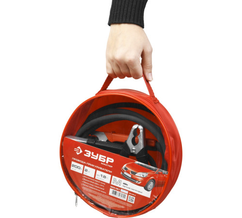 ЗУБР 200 А, 2 м, пусковые морозостойкие провода (59330-200-2) купить  в Сочи