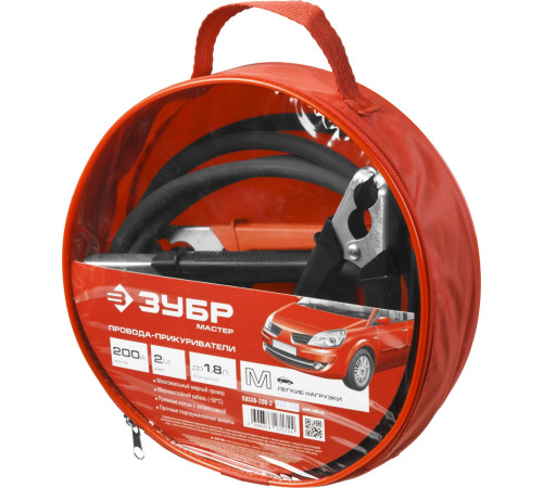 ЗУБР 200 А, 2 м, пусковые морозостойкие провода (59330-200-2) купить  в Сочи