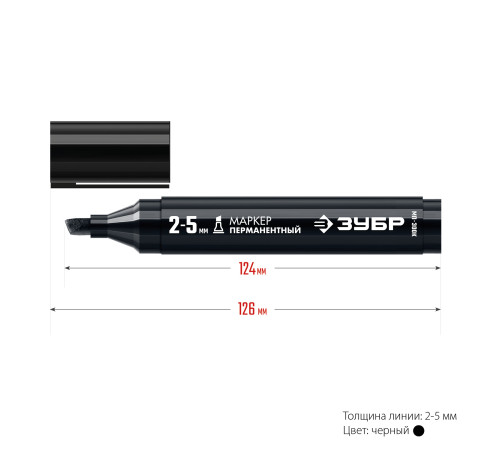 ЗУБР МП-300К чёрный, 2-5 мм, клиновидный перманентный маркер (06323-2) купить  в Сочи
