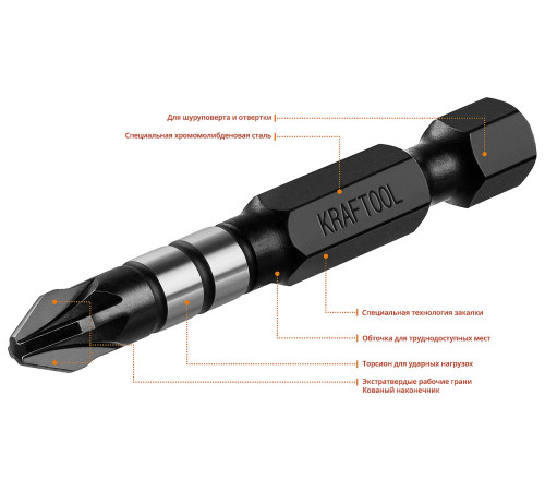 KRAFTOOL Impact PZ2, 50 мм, 10 шт, ударные биты (26193-2-50-S10) купить  в Сочи
