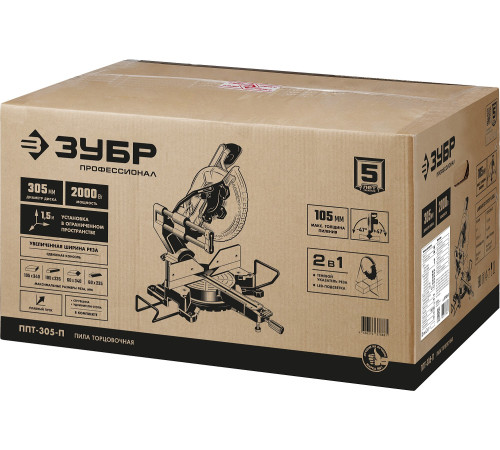 ЗУБР Профессионал ППТ-305-П пила торцовочная с протяжкой, d 305 х 30 мм, 2000 Вт купить  в Сочи