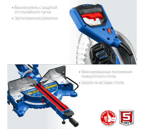 ЗУБР Профессионал ППТ-305-П пила торцовочная с протяжкой, d 305 х 30 мм, 2000 Вт купить  в Сочи
