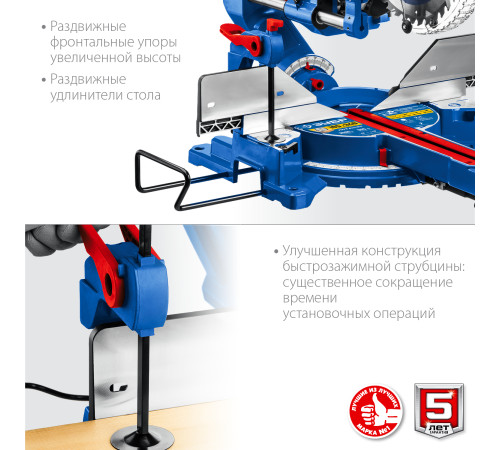 ЗУБР Профессионал ППТ-305-П пила торцовочная с протяжкой, d 305 х 30 мм, 2000 Вт купить  в Сочи