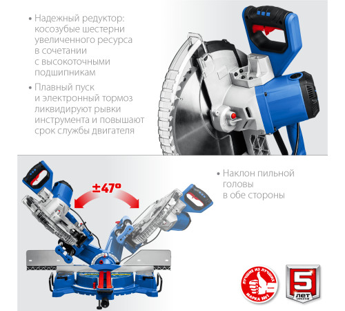 ЗУБР Профессионал ППТ-305-П пила торцовочная с протяжкой, d 305 х 30 мм, 2000 Вт купить  в Сочи