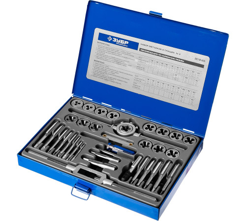 ЗУБР 35 предметов, сталь Р6М5, набор метчиков и плашек, Профессионал (28110-H35) купить  в Сочи