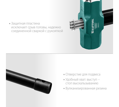 KRAFTOOL Steel FORCE, 8 кг, кувалда со стальной удлинённой обрезиненной рукояткой (2009-8) купить  в Сочи