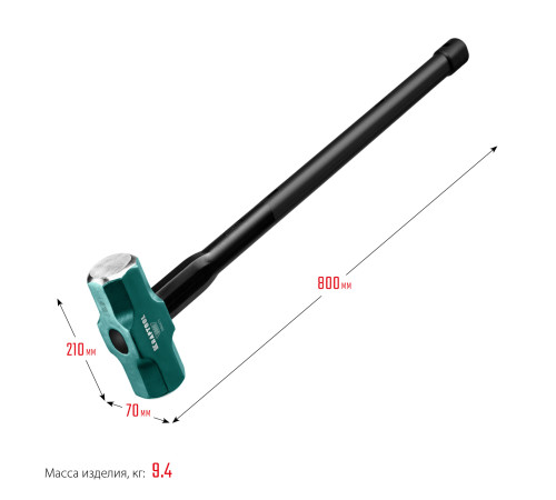 KRAFTOOL Steel FORCE, 8 кг, кувалда со стальной удлинённой обрезиненной рукояткой (2009-8) купить  в Сочи