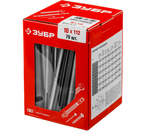 ЗУБР 10 х 112 мм, 70 шт, рамный анкер (302232-10-112) купить  в Сочи