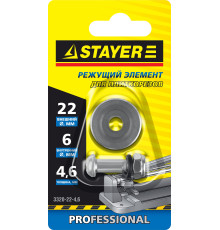 STAYER 4,6 мм, внеш d22 мм, внутр d6 мм, Режущий элемент для плиткорезов, PROFESSIONAL (3320-22-4,6)