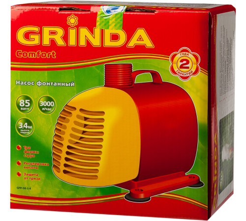 Насос GRINDA фонтанный д/чистой воды, 3 насадки, пропускная способность 3000 л/ч, высота подачи воды 3,4 м, 85 Вт купить  в Сочи