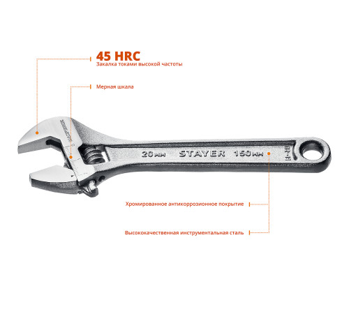 STAYER MAXFORCE, 150/20 мм, разводной ключ (2725-15) купить в Сочи STAYER MAXFORCE, 150/20 мм, разводной ключ (2725-15) купить в Сочи
