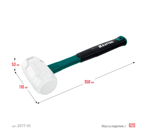 KRAFTOOL X-FORCE 450 г, белая киянка (2077-45) купить в Сочи KRAFTOOL X-FORCE 450 г, белая киянка (2077-45) купить в Сочи