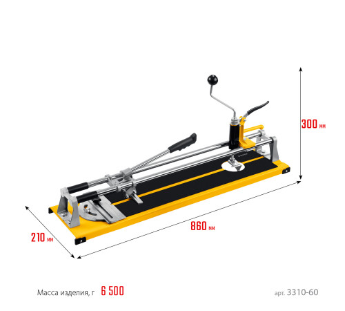 STAYER 600 мм, ручной плиткорез с круговым резаком (3310-60) купить в Сочи STAYER 600 мм, ручной плиткорез с круговым резаком (3310-60) купить в Сочи