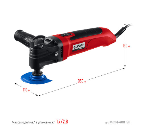 ЗУБР OIS, 400 Вт, реноватор, кейс, набор насадок (МФИ-400 КН) купить  в Сочи