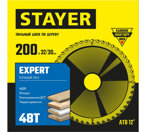 STAYER Expert, 200 x 32/30 мм, 48T, точный рез, пильный диск по дереву (3682-200-32-48) купить  в Сочи