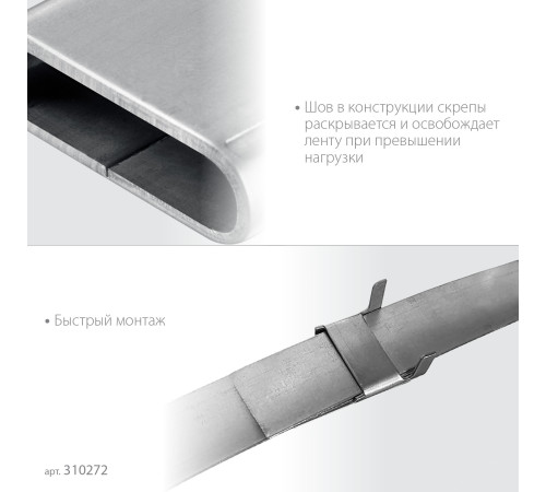 ЗУБР СКЛ 20 мм, скрепа для бандажной ленты нержавеющая, AISI 201, 150 шт, Профессионал (310272) купить  в Сочи