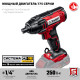 ЗУБР С1-18, 18 В, 250 Н·м, без АКБ, винтоверт ударный (ГВЛ-255) купить  в Сочи