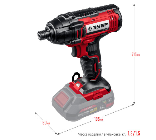 ЗУБР С1-18, 18 В, 250 Н·м, без АКБ, винтоверт ударный (ГВЛ-255) купить  в Сочи