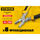 STAYER Hercules 8 в 1, 200 мм, плоскогубцы (22031) купить  в Сочи