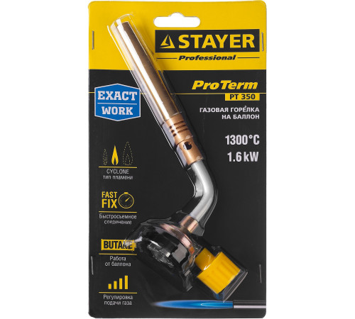 STAYER ProTerm Turbo, PT 350, 1300°C, турбо нагрев + 30%, газовая горелка на баллон с цанговым соединением, Professional (55586) купить в Сочи STAYER ProTerm Turbo, PT 350, 1300°C, турбо нагрев + 30%, газовая горелка на баллон с цанговым соединением, Professional (55586) купить в Сочи