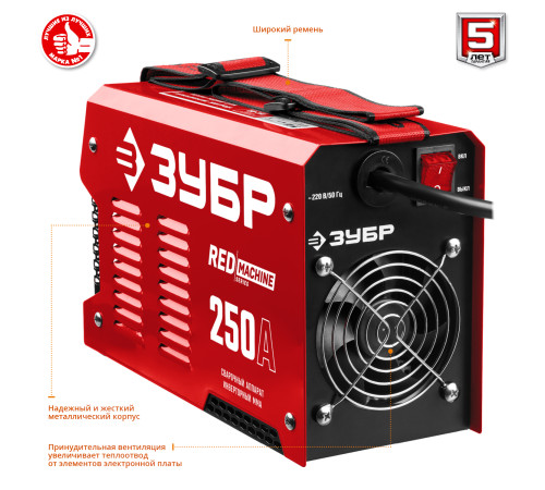 ЗУБР ММА, 250 А, RED MACHINE, сварочный аппарат инверторный, макс. электрод Ø 6.0 мм (СА-250) купить  в Сочи