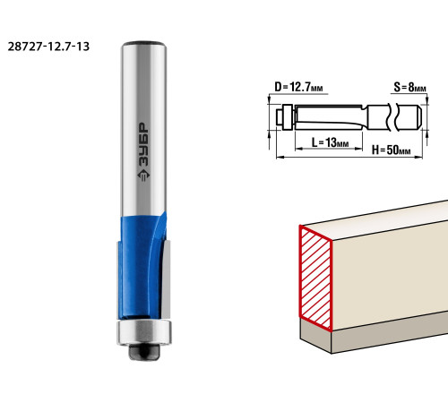 ЗУБР 12.7 x 13 мм, хвостовик 8 мм, фреза кромочная с нижним подшипником, Профессионал (28727-12.7-13) купить  в Сочи