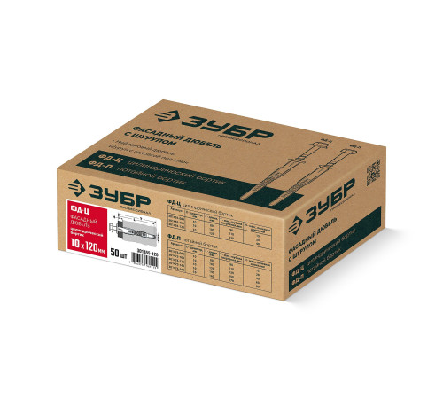 ЗУБР ФД-Ц 10 x 120 мм, фасадный дюбель, нейлон/цинк, 50 шт (301455-120) купить  в Сочи