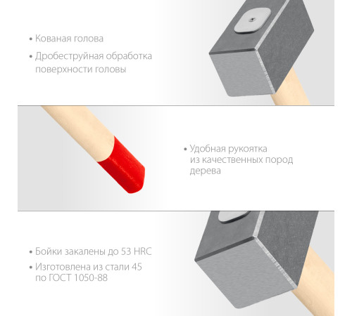 ЗУБР 4 кг, 550 мм, кованая кувалда (20112-4) купить  в Сочи