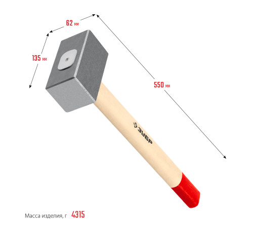 ЗУБР 4 кг, 550 мм, кованая кувалда (20112-4) купить  в Сочи