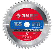 ЗУБР Универсальный рез, 165 x 20/16 мм, 48Т, пильный диск по алюминию (36916-165-20-48)
