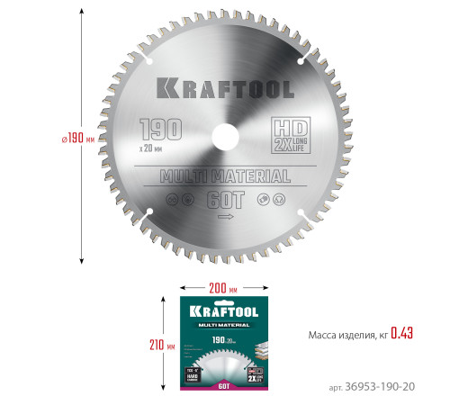 KRAFTOOL Multi Material, 190 х 20 мм, 60Т, пильный диск по алюминию (36953-190-20) купить  в Сочи