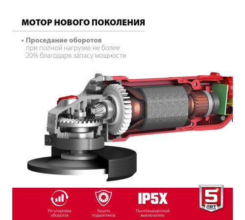 ЗУБР 1200 Вт, d125 мм, УШМ, регулировка оборотов (УШМ-125-1205 Э) купить  в Сочи