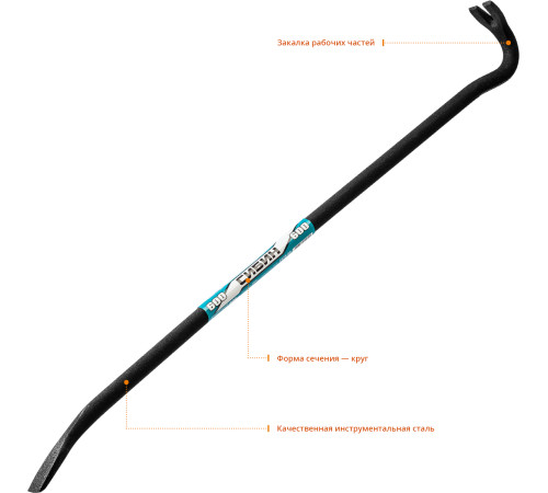СИБИН 600 мм, 14 мм, лом-гвоздодер (2173-60) купить  в Сочи