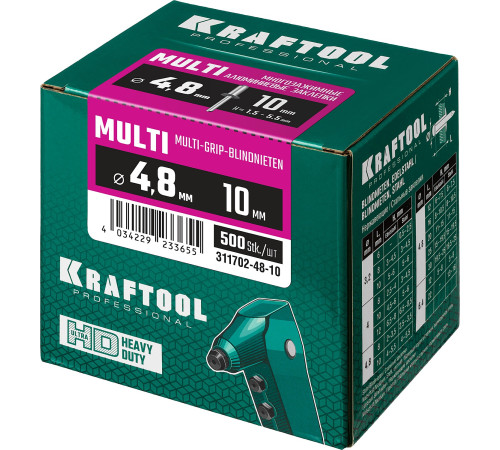 KRAFTOOL Multi (Al5052), 4.8 x 10 мм, 500 шт, многозажимные алюминиевые заклепки (311702-48-10) купить  в Сочи