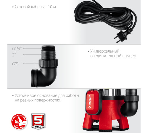 ЗУБР 1400 Вт, дренажный насос для грязной воды, корпус - нерж. сталь (НПГ-М3-1400-С) купить  в Сочи