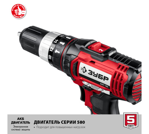 ЗУБР С1-18, 18 В, 40 Н·м, без АКБ, ударная дрель-шуруповерт (ДШУ-185) купить  в Сочи