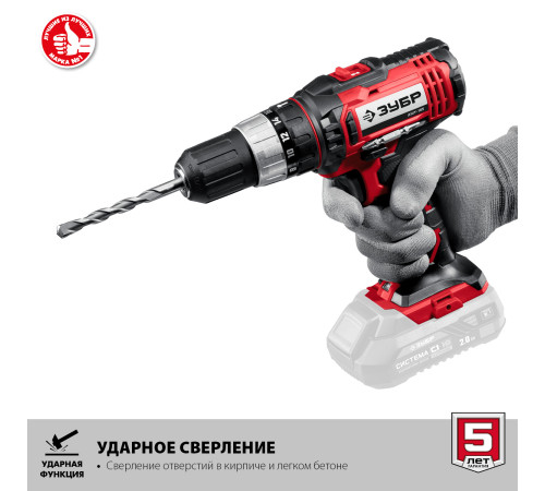 ЗУБР С1-18, 18 В, 40 Н·м, без АКБ, ударная дрель-шуруповерт (ДШУ-185) купить  в Сочи