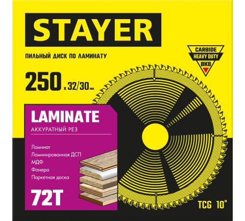 STAYER Laminate, 160 x 20/16 мм, 48T, аккуратный рез, пильный диск по ламинату (3684-160-20-48) купить  в Сочи
