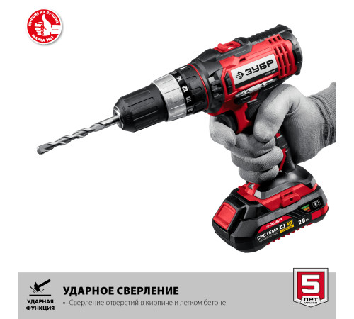 ЗУБР С1-18, 18 В, 40 Н·м, 2 АКБ (2 А·ч), ударная дрель-шуруповерт, кейс (ДШУ-185-22) купить в Сочи ЗУБР С1-18, 18 В, 40 Н·м, 2 АКБ (2 А·ч), ударная дрель-шуруповерт, кейс (ДШУ-185-22) купить в Сочи