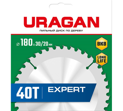 URAGAN Expert, 180 х 30/20 мм, 40Т, пильный диск по дереву (36802-180-30-40) купить в Сочи URAGAN Expert, 180 х 30/20 мм, 40Т, пильный диск по дереву (36802-180-30-40) купить в Сочи