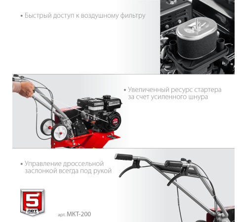 ЗУБР 7 л.с., бензиновый культиватор (МКТ-200) купить  в Сочи ЗУБР 7 л.с., бензиновый культиватор (МКТ-200) купить  в Сочи