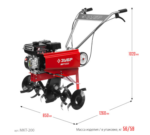 ЗУБР 7 л.с., бензиновый культиватор (МКТ-200) купить  в Сочи ЗУБР 7 л.с., бензиновый культиватор (МКТ-200) купить  в Сочи