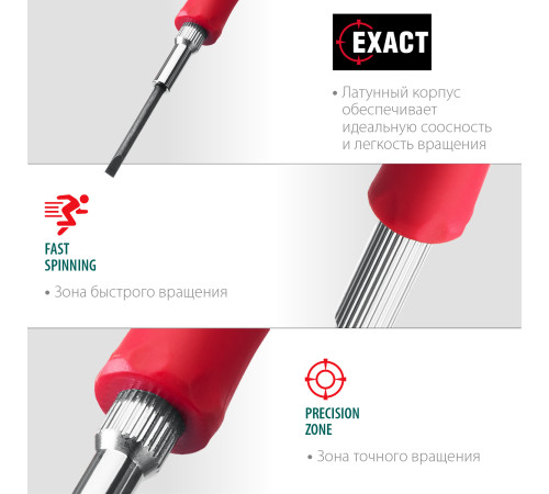 KRAFTOOL Precision-6, 6 предм., отвертка для точных работ (25679) купить в Сочи KRAFTOOL Precision-6, 6 предм., отвертка для точных работ (25679) купить в Сочи