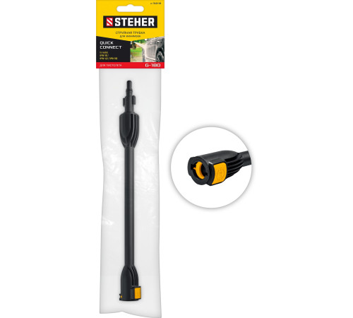 STEHER для пистолета G-180, струйная трубка (75406-180) купить  в Сочи