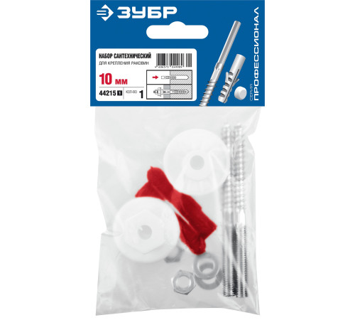ЗУБР 10 мм, набор для крепления раковин, Профессионал (44215) купить  в Сочи