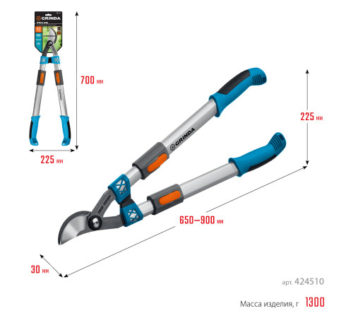 GRINDA F-900T, 650 - 900 мм, кованые лезвия, алюминиевые ручки, телескопический, плоскостной сучкорез, PROLine (424510) купить  в Сочи