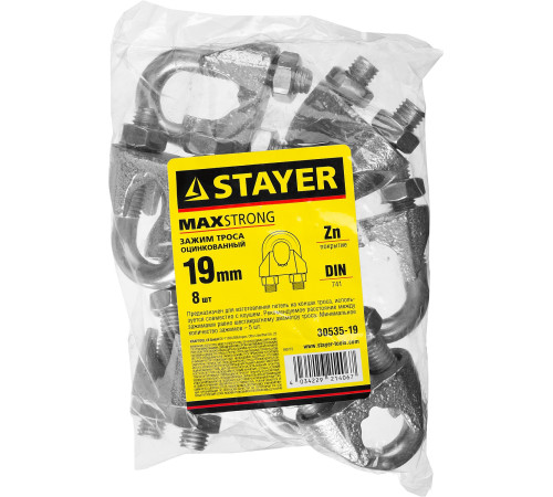 STAYER DIN 741, 19 мм, 8 шт, зажим троса (30535-19) купить  в Сочи
